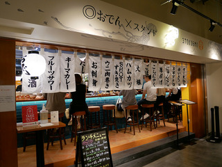 sanroku2