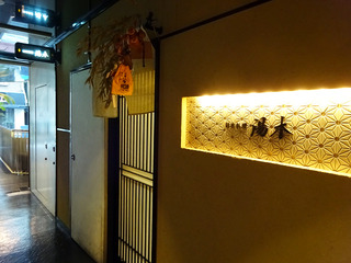 「北新地 湯木本店」