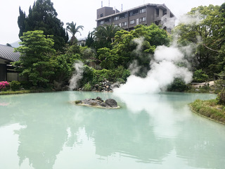 地獄めぐり