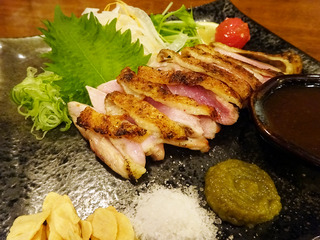 「和元」