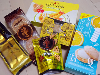名古屋土産