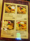「IRISH PUB WISTERIA」