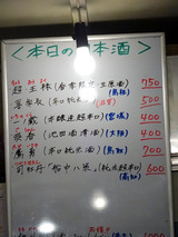「堂山食堂」