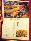 「道頓堀クラフトビア醸造所」