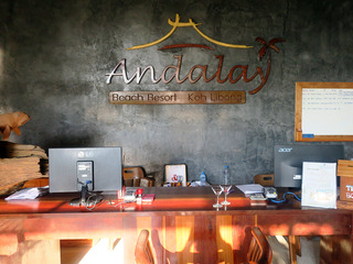 andalay2