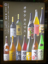 「コメノハナ糀」