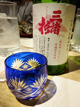 「楽待庵」