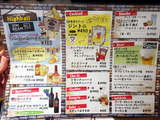 「肉バル3丁目」