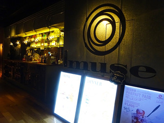「大阪に乾杯!」