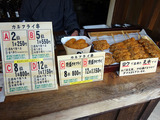 伊勢グルメ巡り
