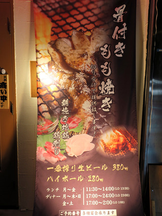 「あんざい」