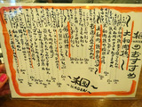 「和元」