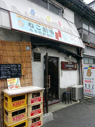 京橋ハシゴ酒