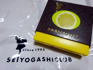 「チョコレート博覧会」