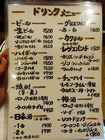 「佐々木孫べえ」
