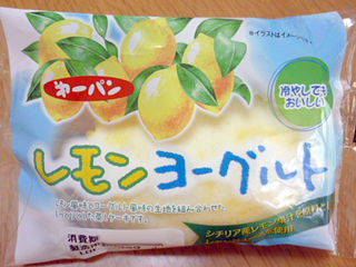 レモンヨーグルト