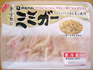 ミミガー<ペッパー&レモン風味>