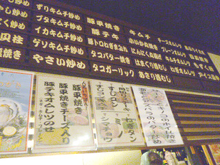 「尾道むらかみ」