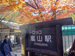 嵐山散歩