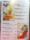 「BEER HOUSE molto!!」