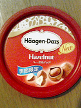 ハーゲンダッツヘーゼルナッツ1