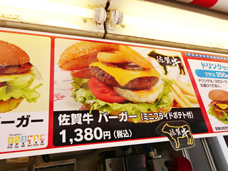 長崎から大分へ