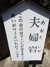 広島プチトリップ