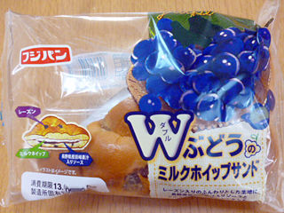 Wぶどうのミルクホイップサンド