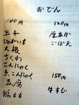 「明昭屋」