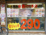 「魚庭」