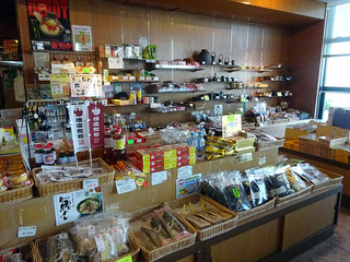 「砂むし会館 砂楽」