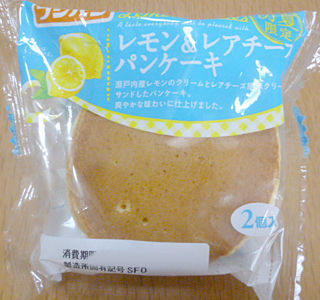 レモン&レアチーズパンケーキ