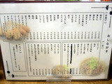 「へそ南森町店」