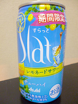 Slat<レモネードサワー>