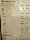 「ポッサムチプ」