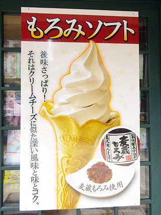 地獄めぐり