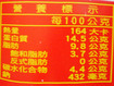 蕃茄汁鯖魚