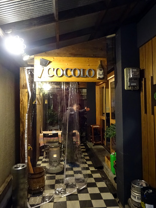 「cocoro」
