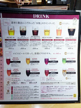 「YEBISU BAR」