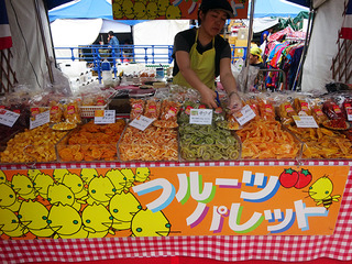 タイフェス2017