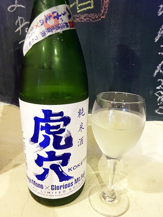 「炭心」