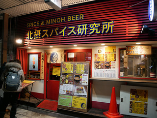 spice2