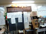 「丸美」店内
