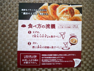 hhgyoza20