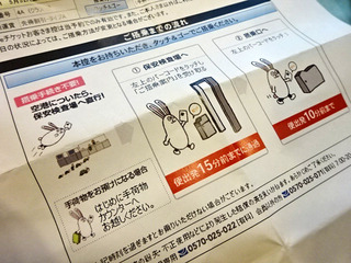 九州旅