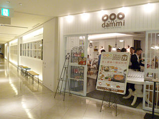 「dammi」