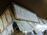 十三飲み歩き03