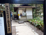 貴船・鞍馬
