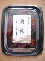 尾道味紀行 角煮
