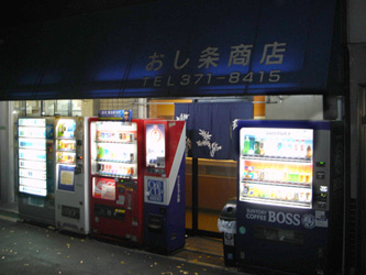 1128おし条1